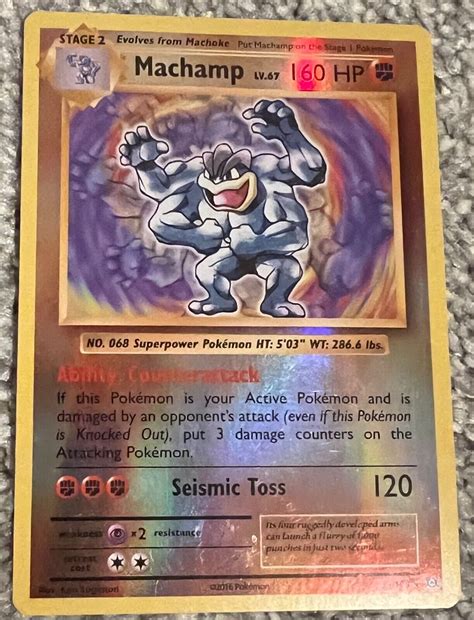 machamp stage 2 160 hp.